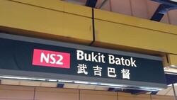 Blk 134 Bukit Batok West Avenue 6 (Bukit Batok), HDB 4 Rooms #322896441